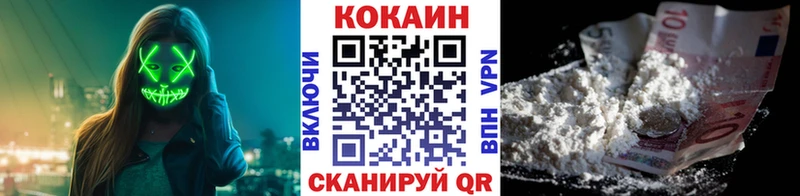 Купить наркотик аптеки Елец APVP  Бутират  Кокаин  Гашиш  АМФ  Галлюциногенные грибы  Бошки Шишки  Мефедрон 