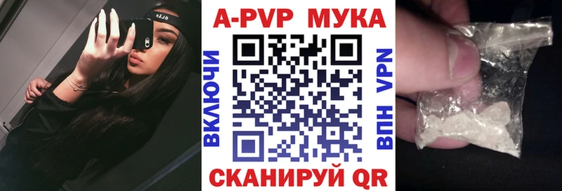 Alpha-PVP кристаллы  Елец 