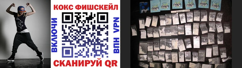 COCAIN Эквадор  Елец 