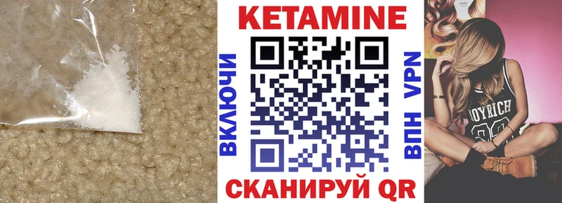КЕТАМИН ketamine  MEGA ONION  Елец 