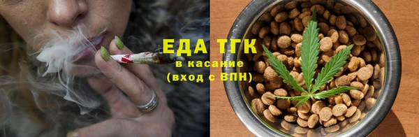 гашишное масло Алексеевка