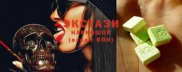 гашишное масло Алексеевка