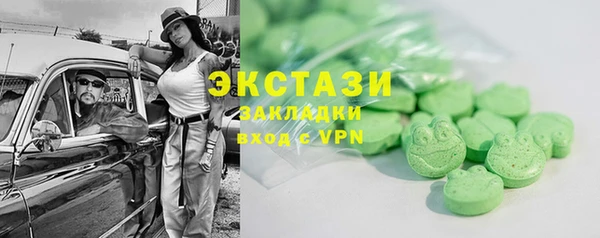 гашишное масло Алексеевка