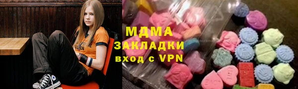 гашишное масло Алексеевка