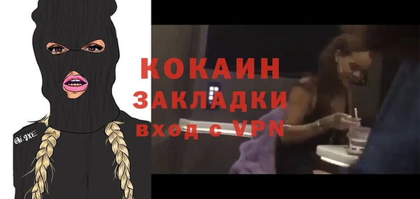 кокаин VHQ Алзамай
