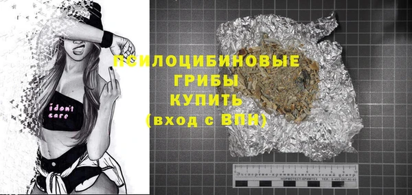 гашишное масло Алексеевка