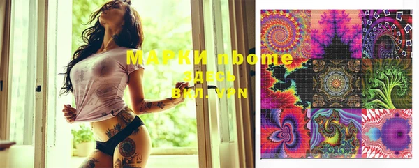 гашишное масло Алексеевка