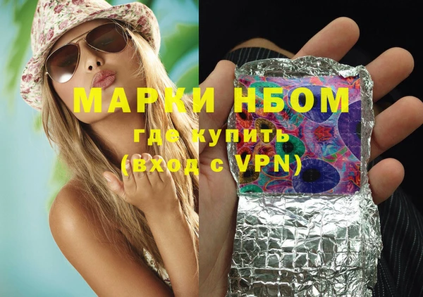 PSILOCYBIN Алексин
