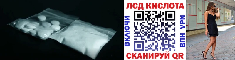 LSD-25 экстази кислота  как найти наркотики  Елец 