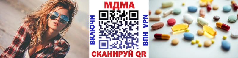 МДМА молли  нарко площадка формула  Елец  MEGA сайт 