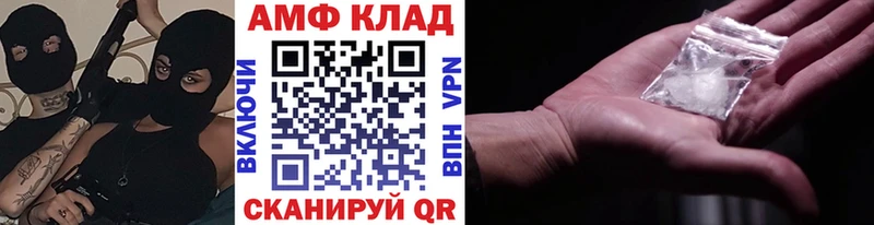что такое   Елец  Метамфетамин Декстрометамфетамин 99.9% 