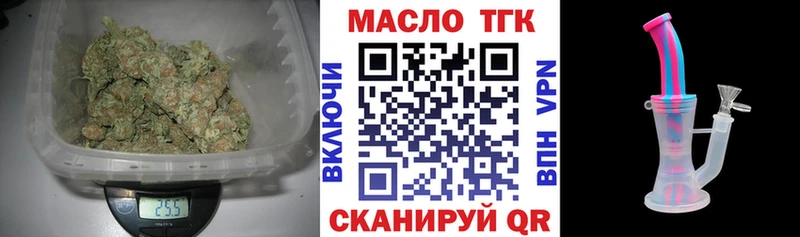 Дистиллят ТГК THC oil  Елец 