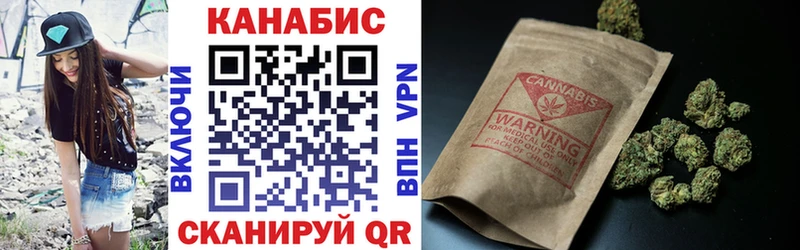 Каннабис планчик  Елец 